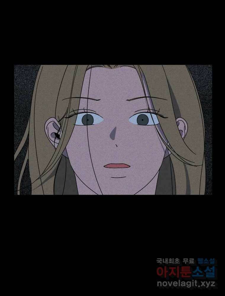 낙원씨네마 17화 17