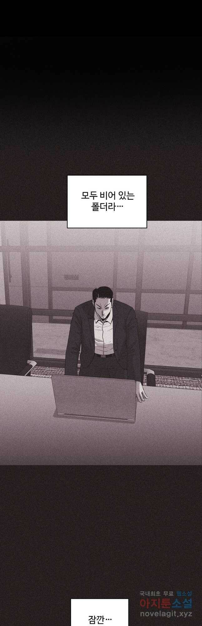 미화원 76화 13