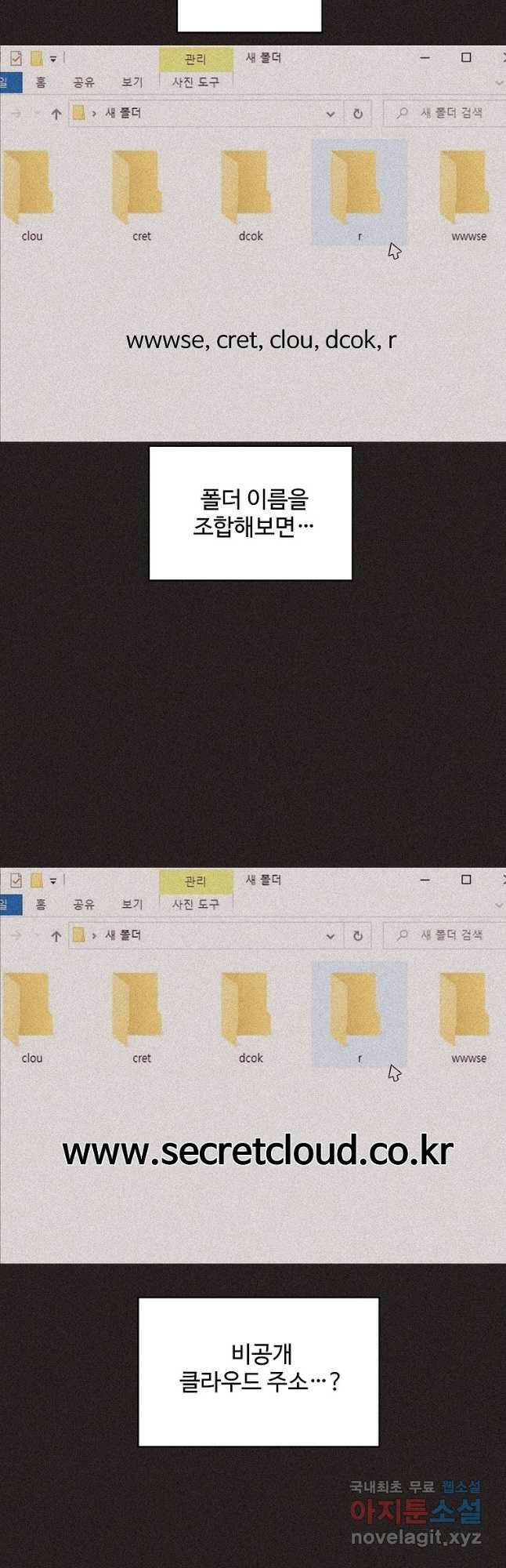 미화원 76화 14
