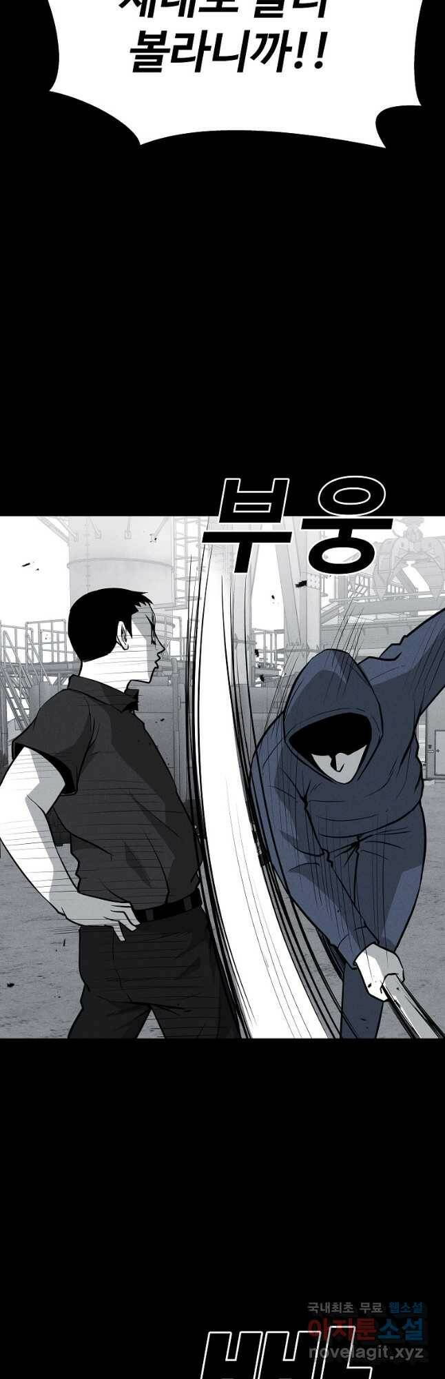 미화원 76화 32