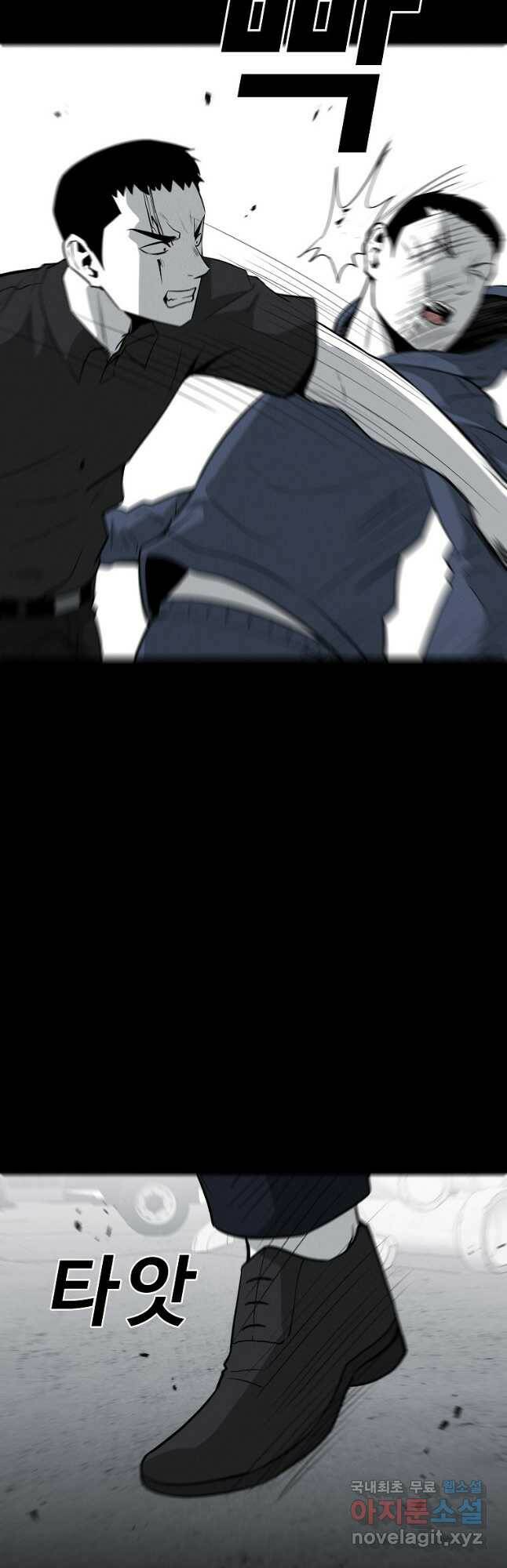 미화원 76화 33