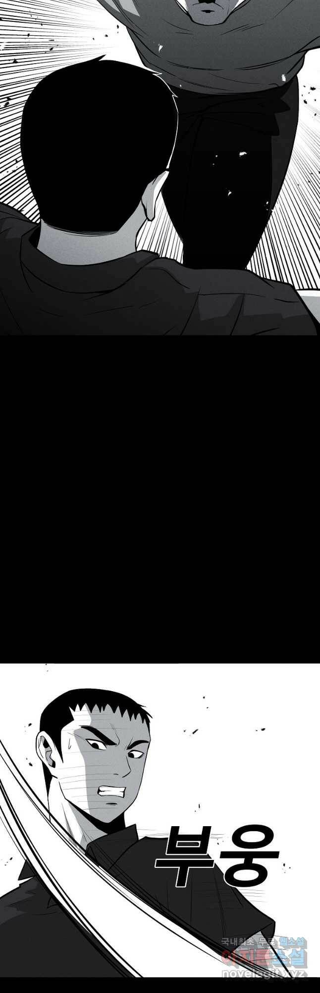 미화원 76화 44
