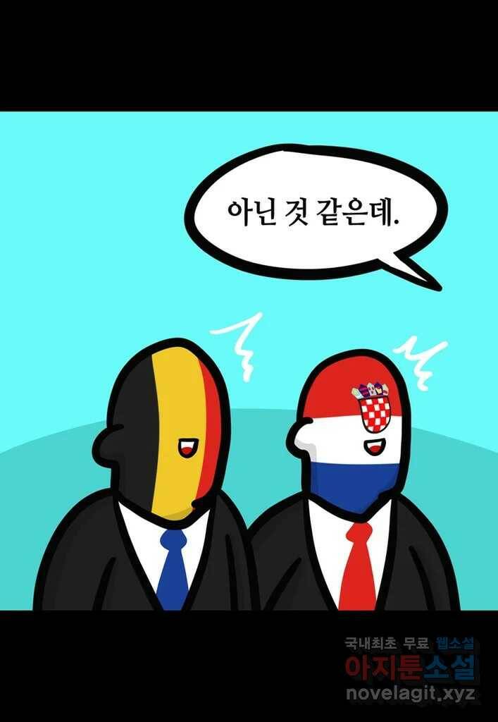 다빈치치 풋볼 6화 19