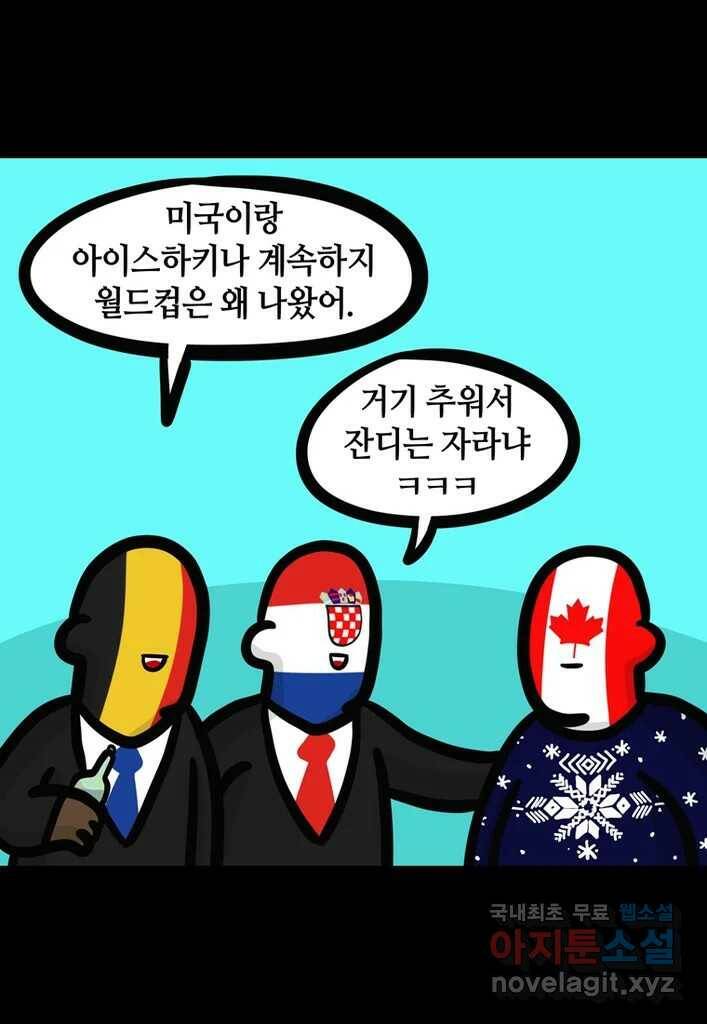 다빈치치 풋볼 6화 21