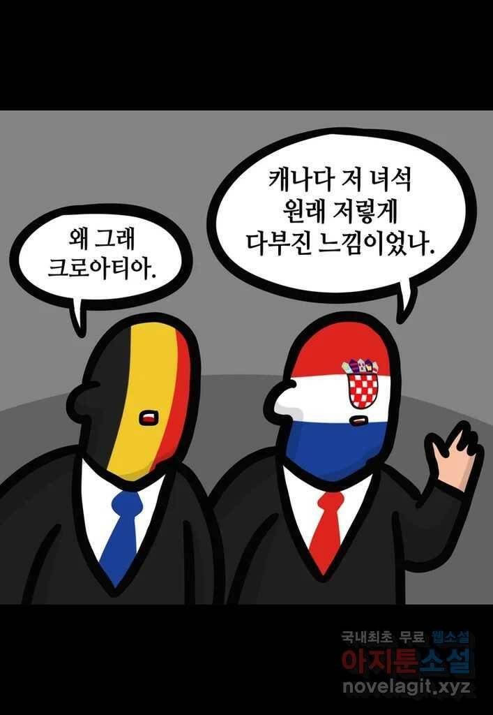다빈치치 풋볼 6화 23