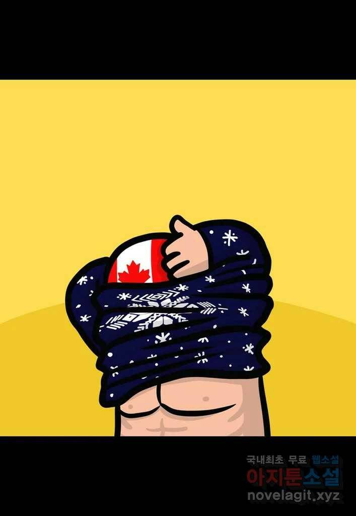 다빈치치 풋볼 6화 24