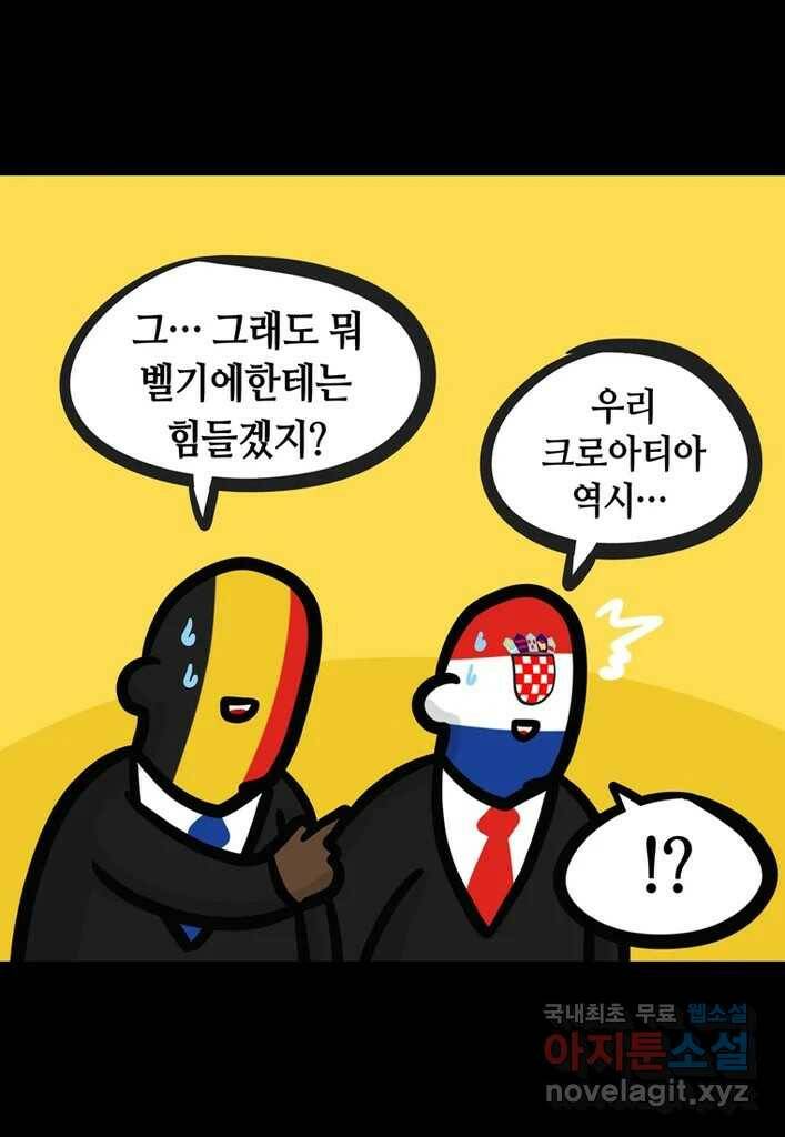 다빈치치 풋볼 6화 26