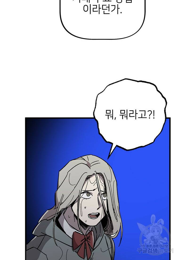 상추마켓 4화 4
