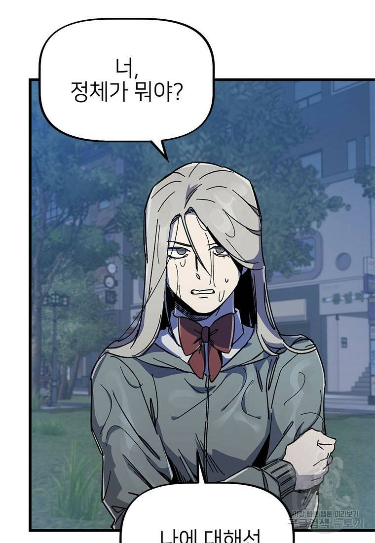 상추마켓 4화 9