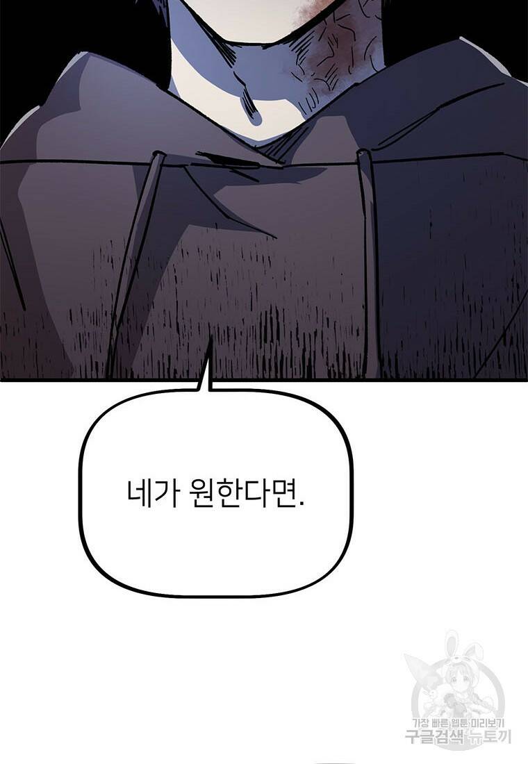 상추마켓 4화 14