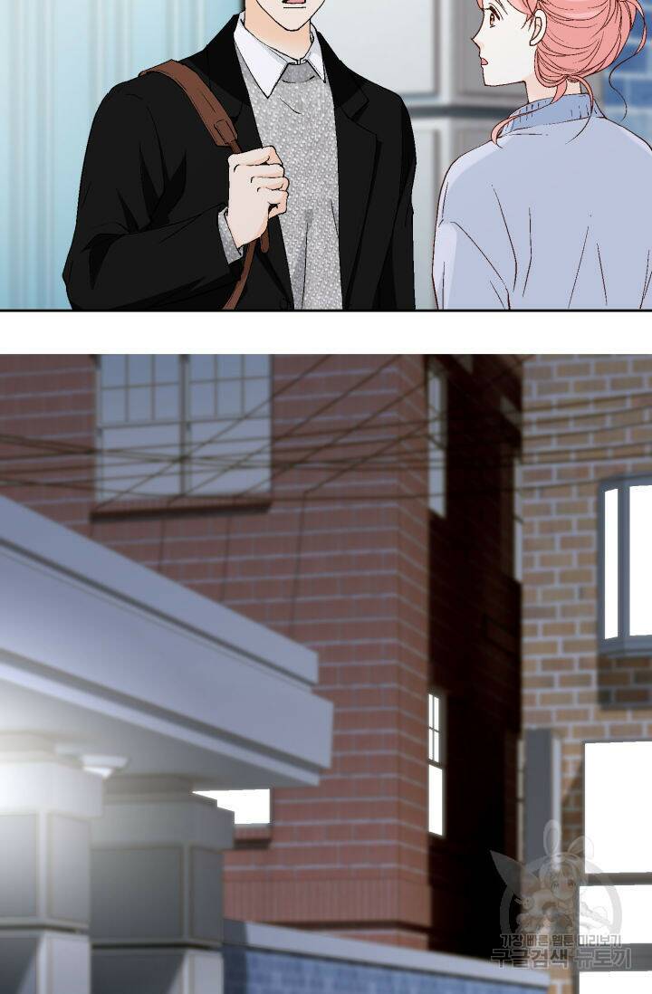 누구의 아이를 낳을까 133화 16