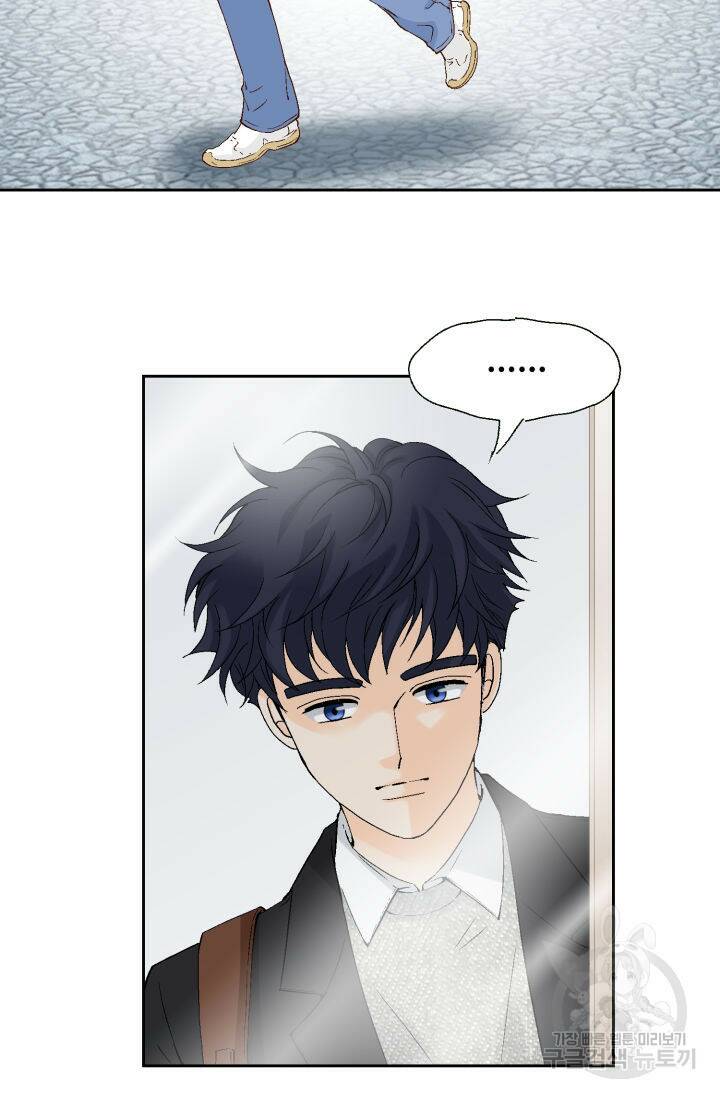 누구의 아이를 낳을까 133화 21
