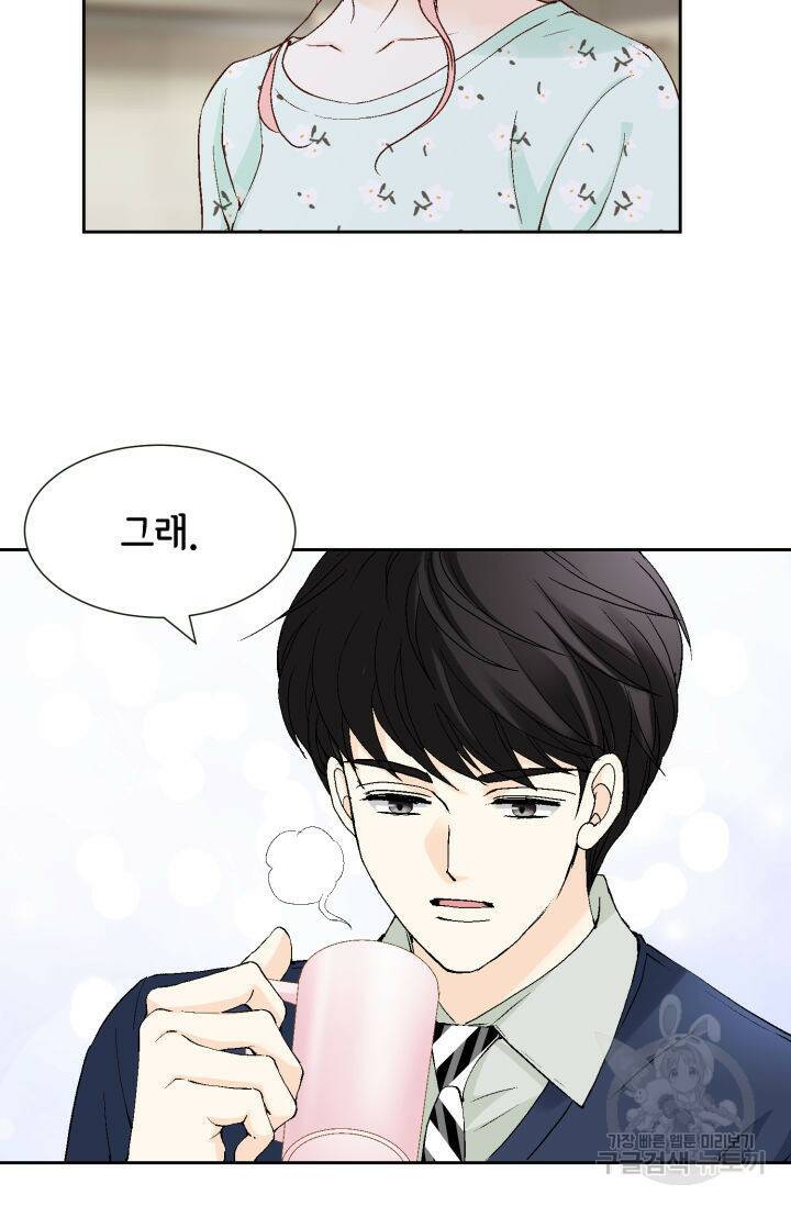 누구의 아이를 낳을까 133화 27