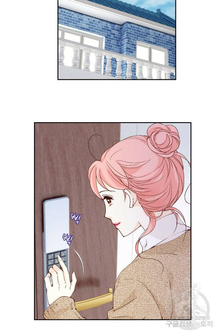 누구의 아이를 낳을까 133화 31