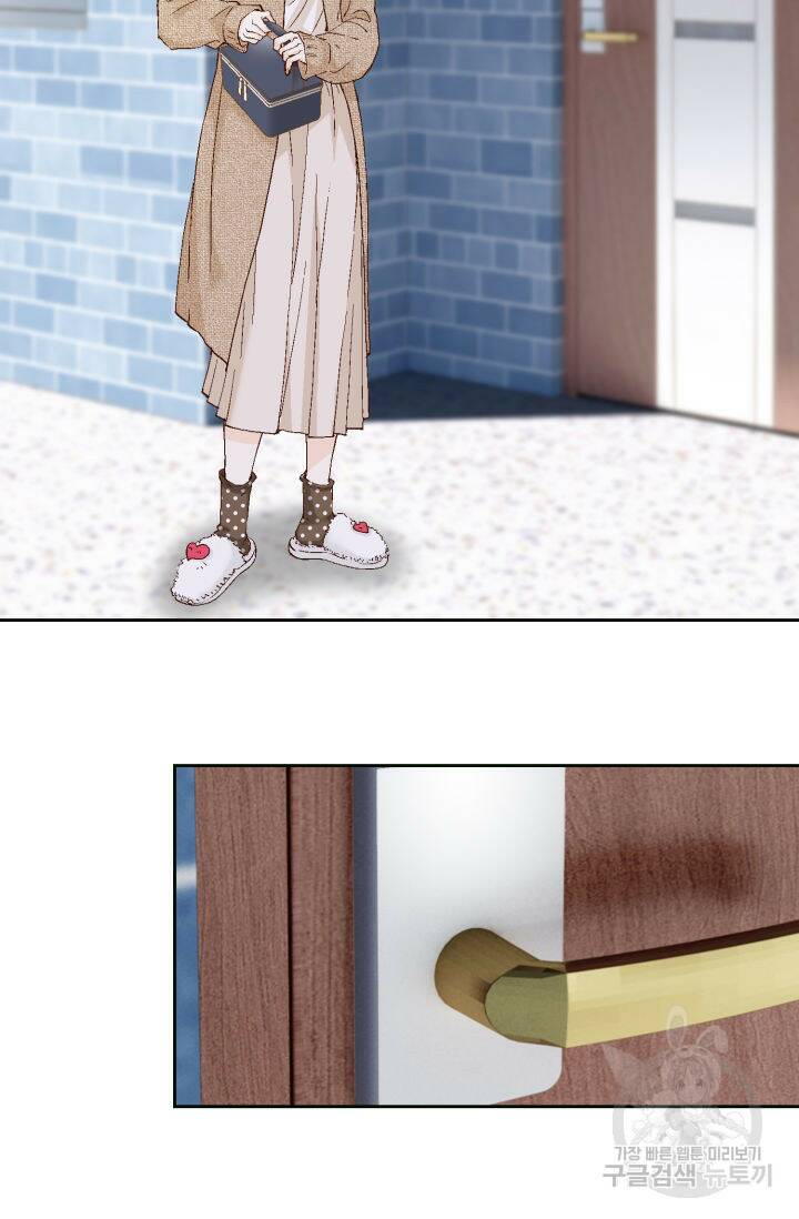 누구의 아이를 낳을까 133화 41
