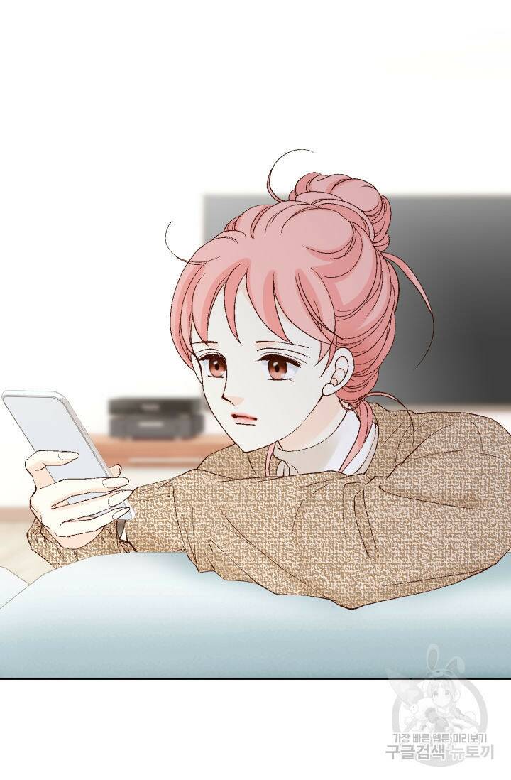 누구의 아이를 낳을까 133화 48