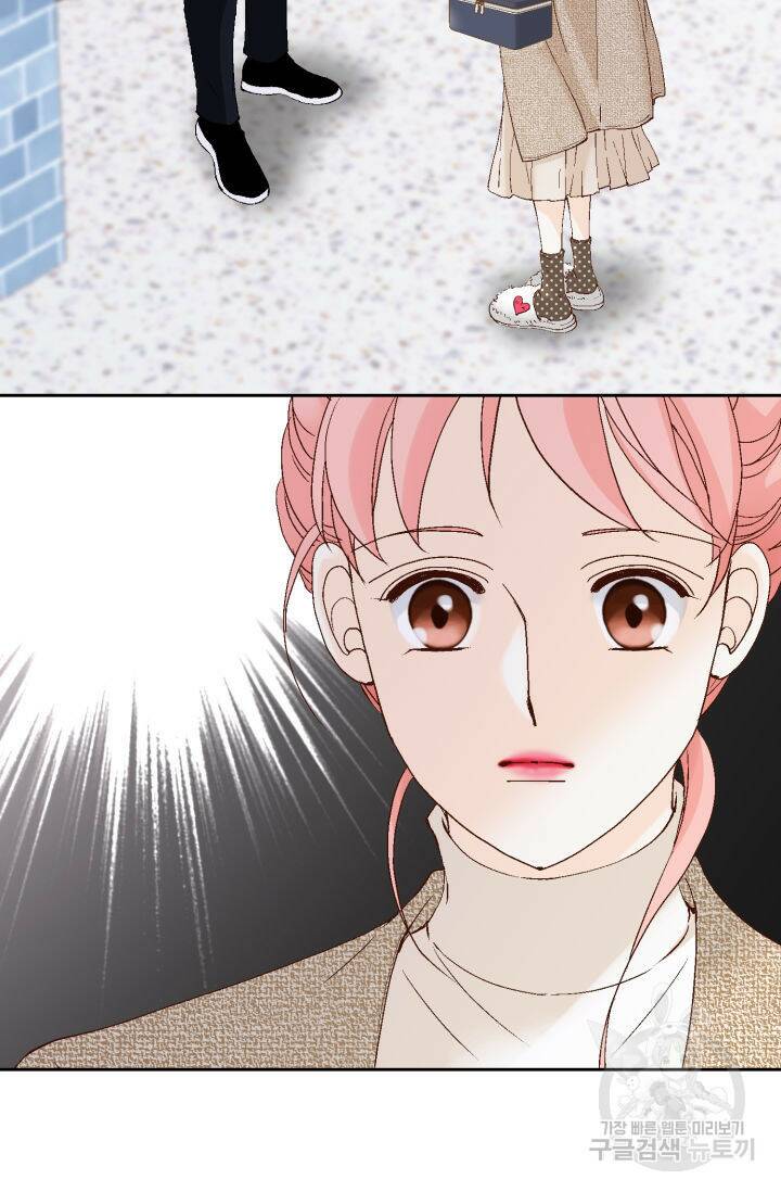 누구의 아이를 낳을까 133화 63