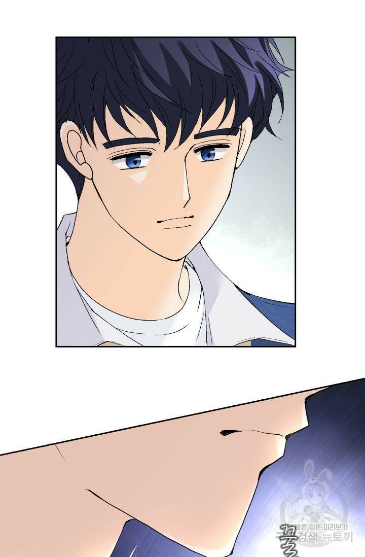 누구의 아이를 낳을까 133화 66