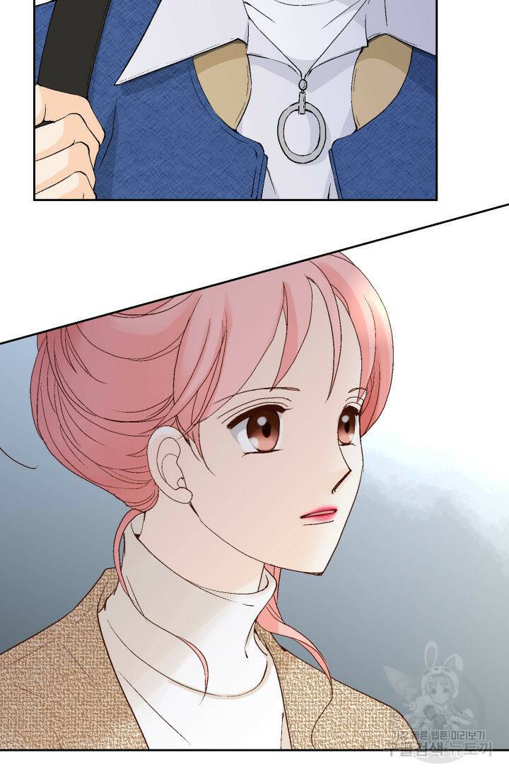 누구의 아이를 낳을까 133화 77