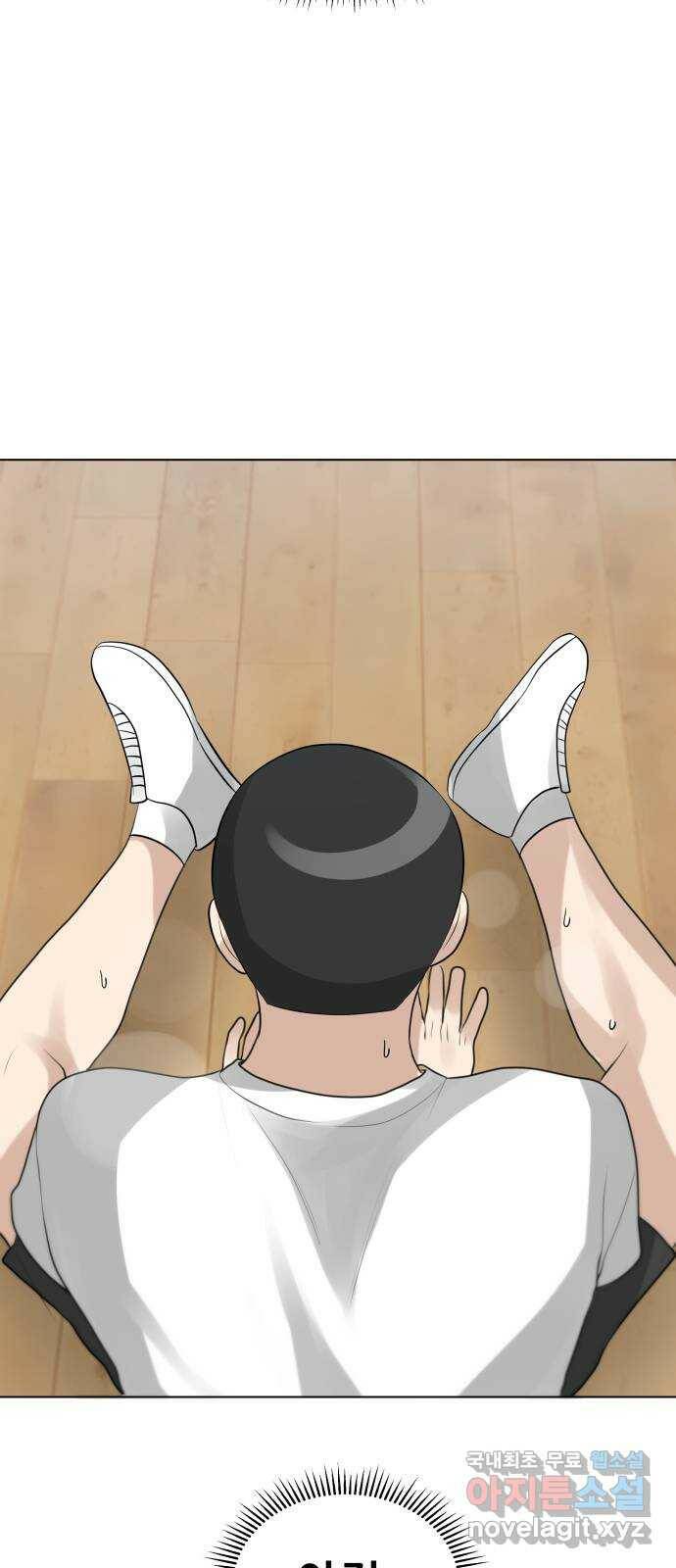 빅맨 115화 3