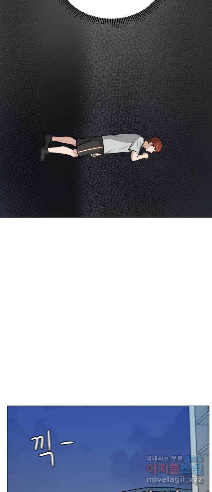 빅맨 115화 5