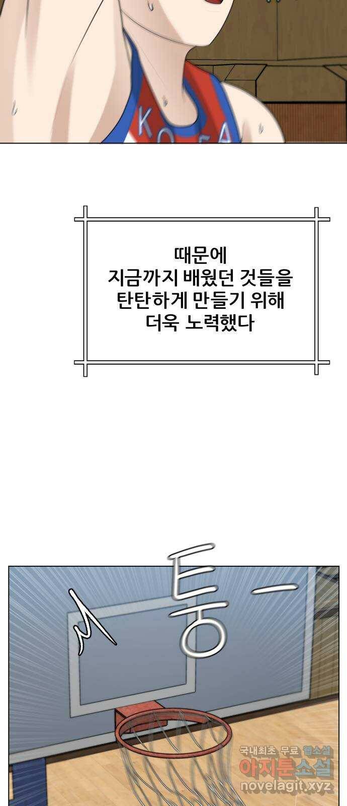 빅맨 115화 8