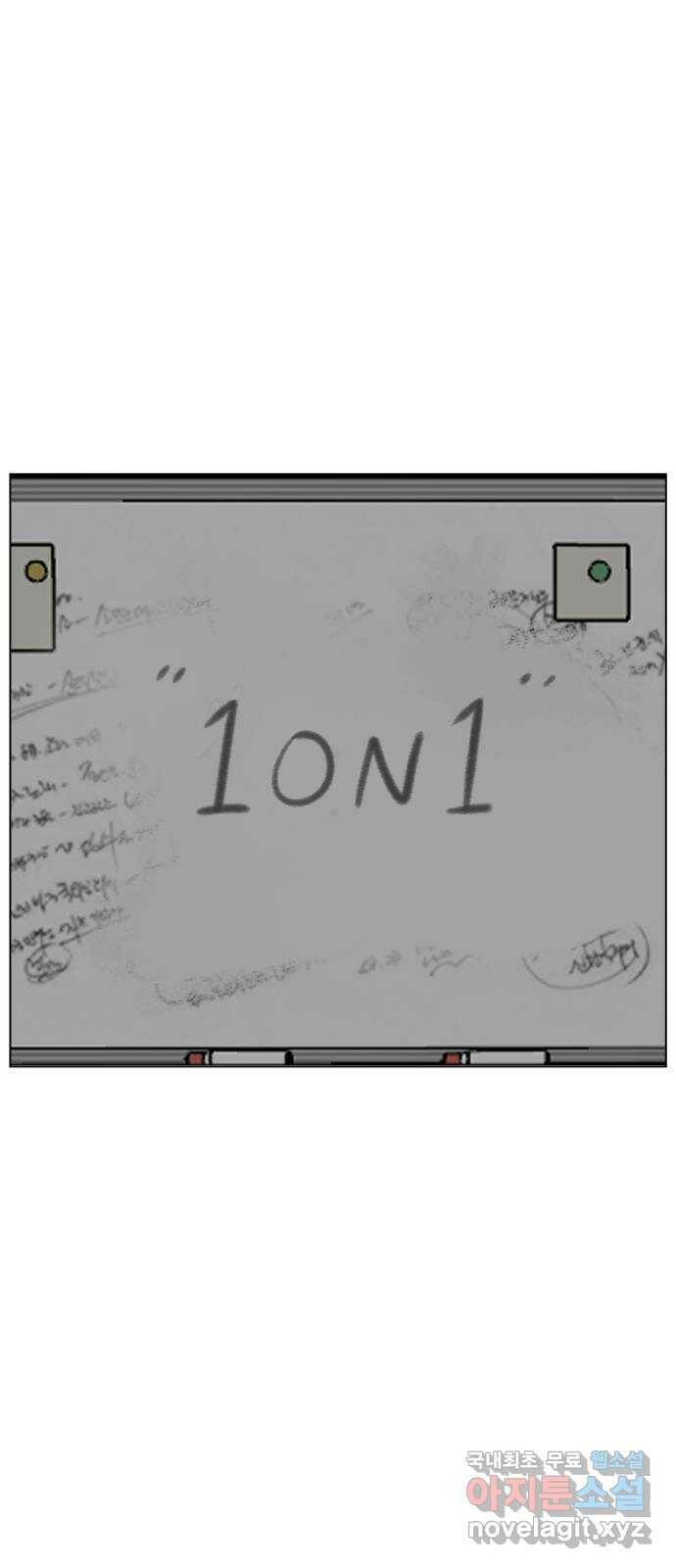 빅맨 115화 23