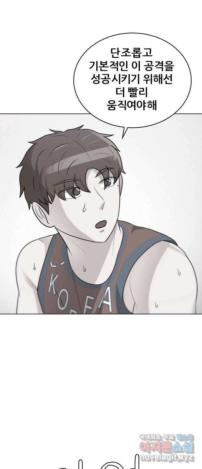 빅맨 115화 27