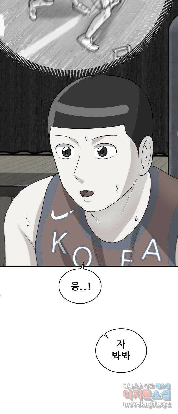 빅맨 115화 30