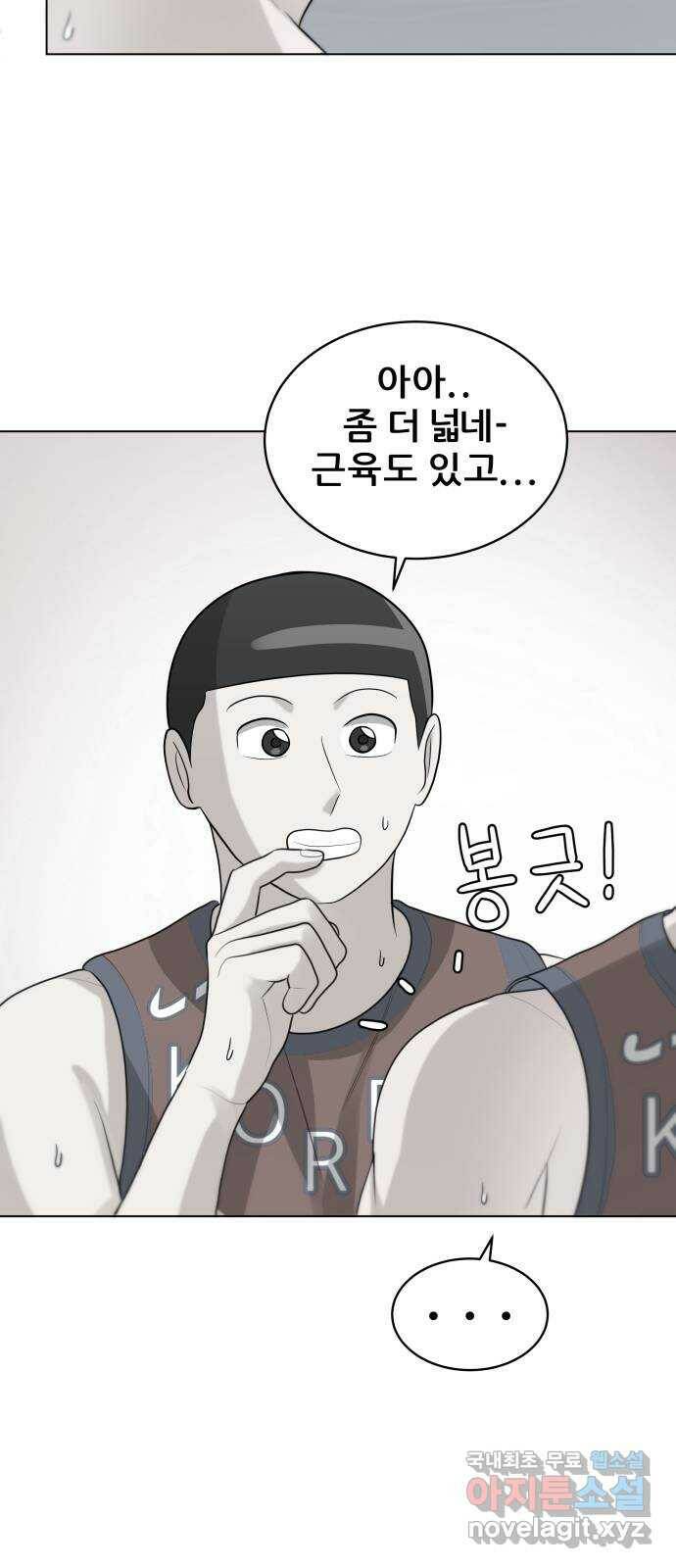 빅맨 115화 36