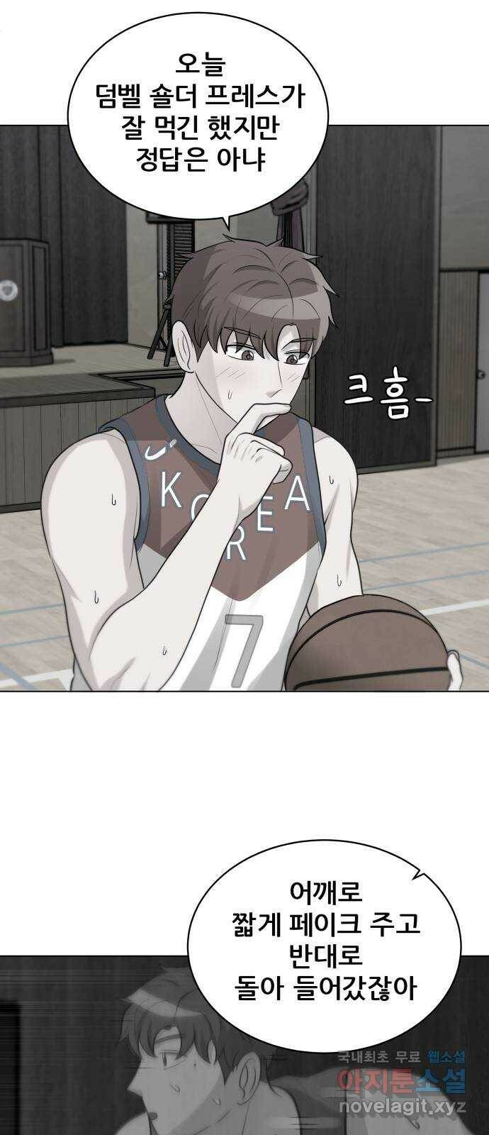 빅맨 115화 37