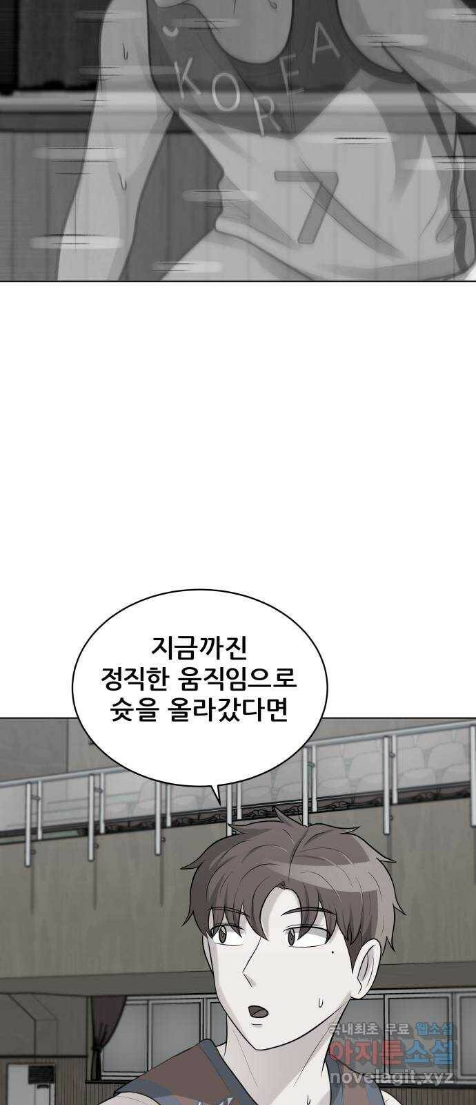 빅맨 115화 38
