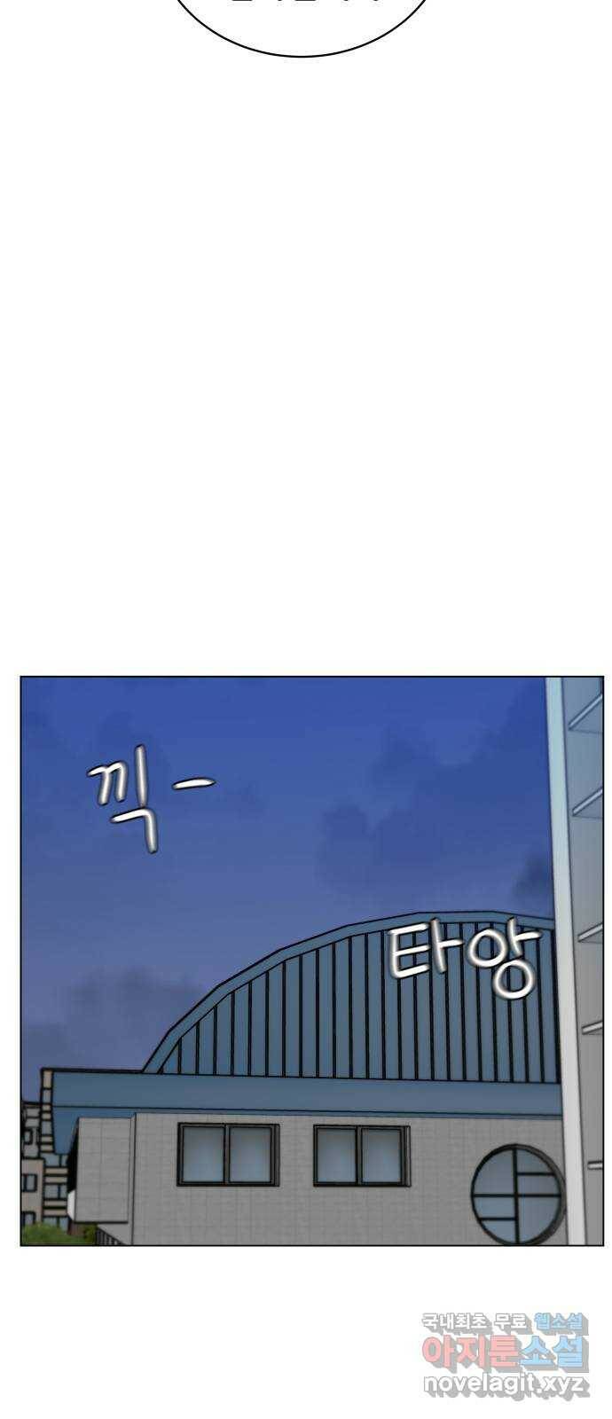 빅맨 115화 42