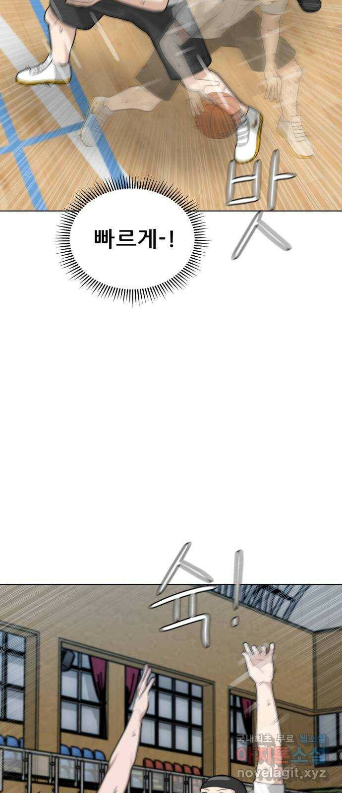 빅맨 115화 51