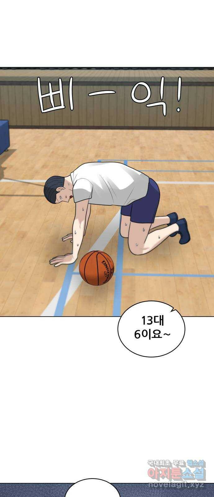 빅맨 115화 56
