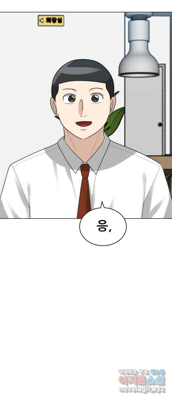 빅맨 115화 72