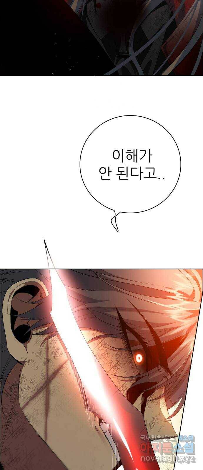 제로게임 [316] 우리가 1이 되기까지 2