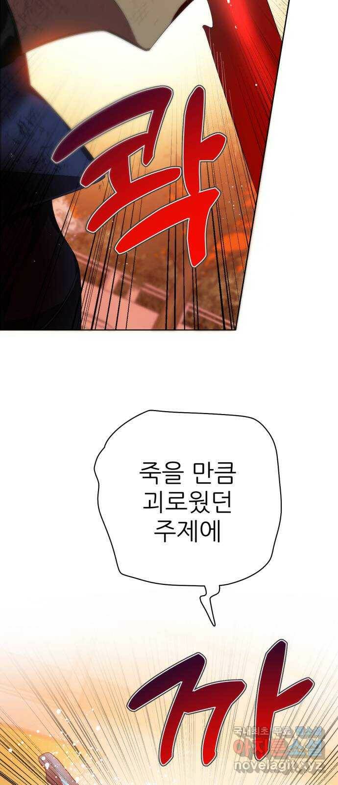 제로게임 [316] 우리가 1이 되기까지 3