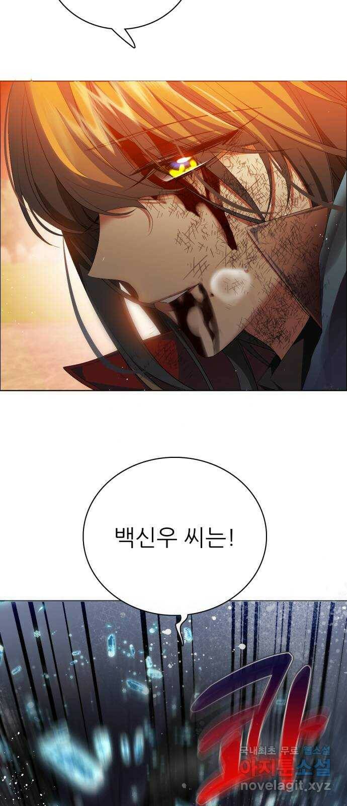 제로게임 [316] 우리가 1이 되기까지 7