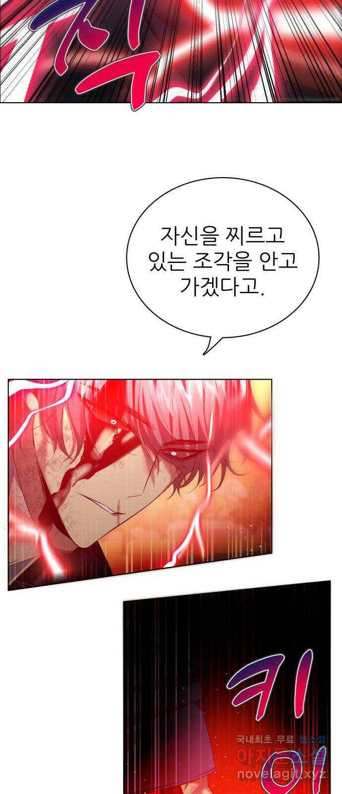 제로게임 [316] 우리가 1이 되기까지 13
