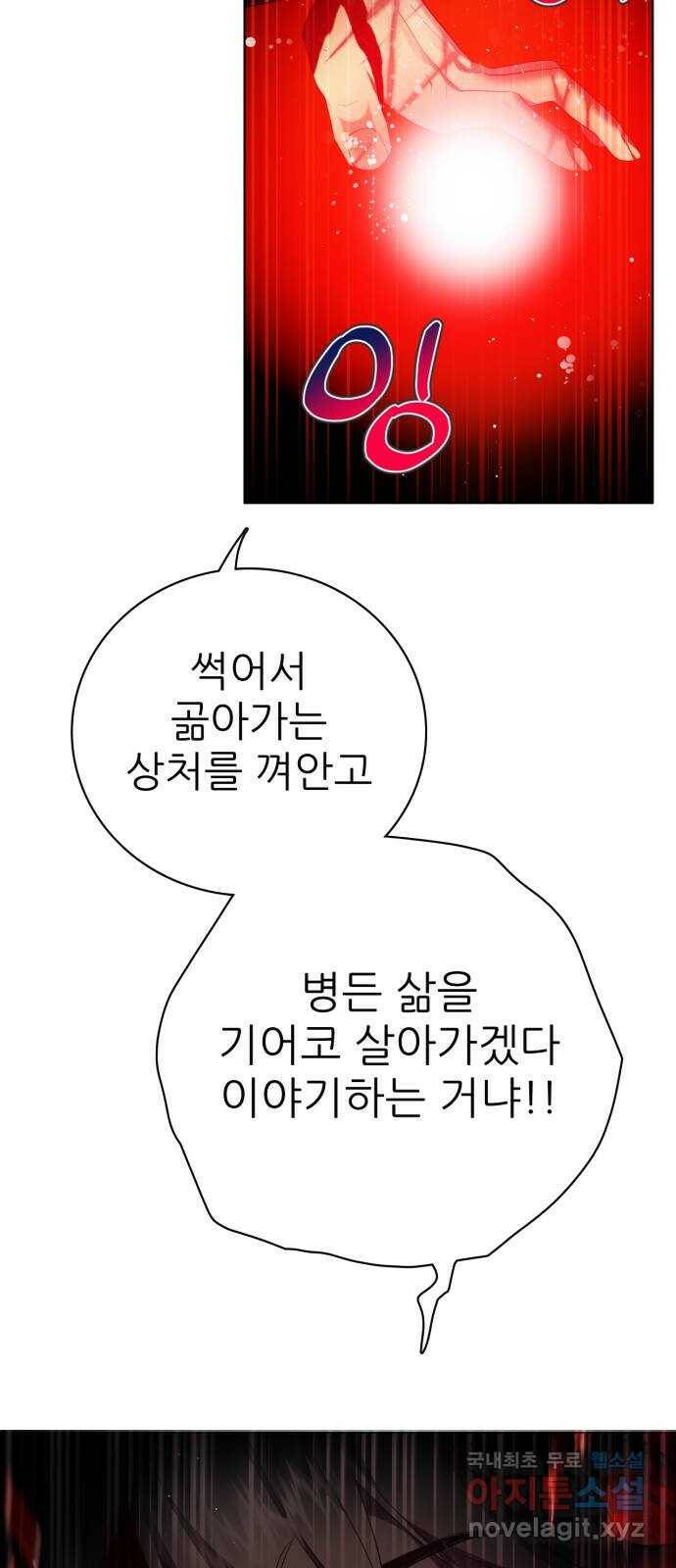 제로게임 [316] 우리가 1이 되기까지 14
