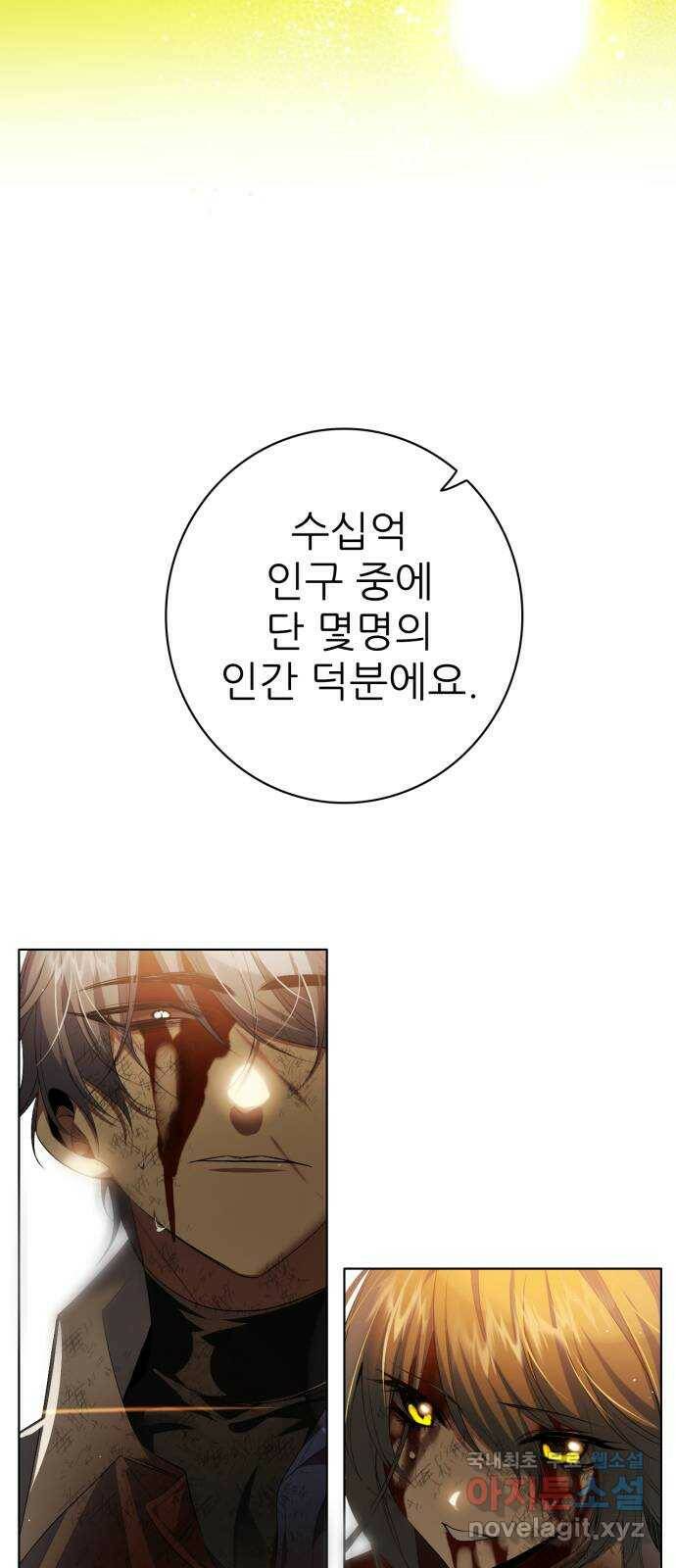 제로게임 [316] 우리가 1이 되기까지 20