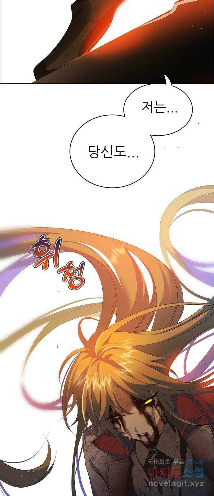 제로게임 [316] 우리가 1이 되기까지 28