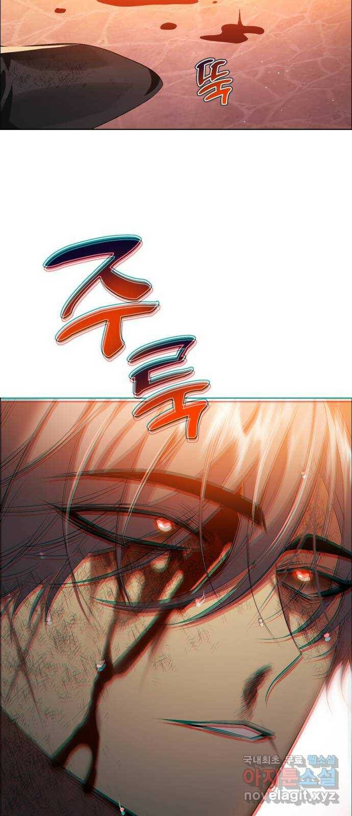 제로게임 [316] 우리가 1이 되기까지 32