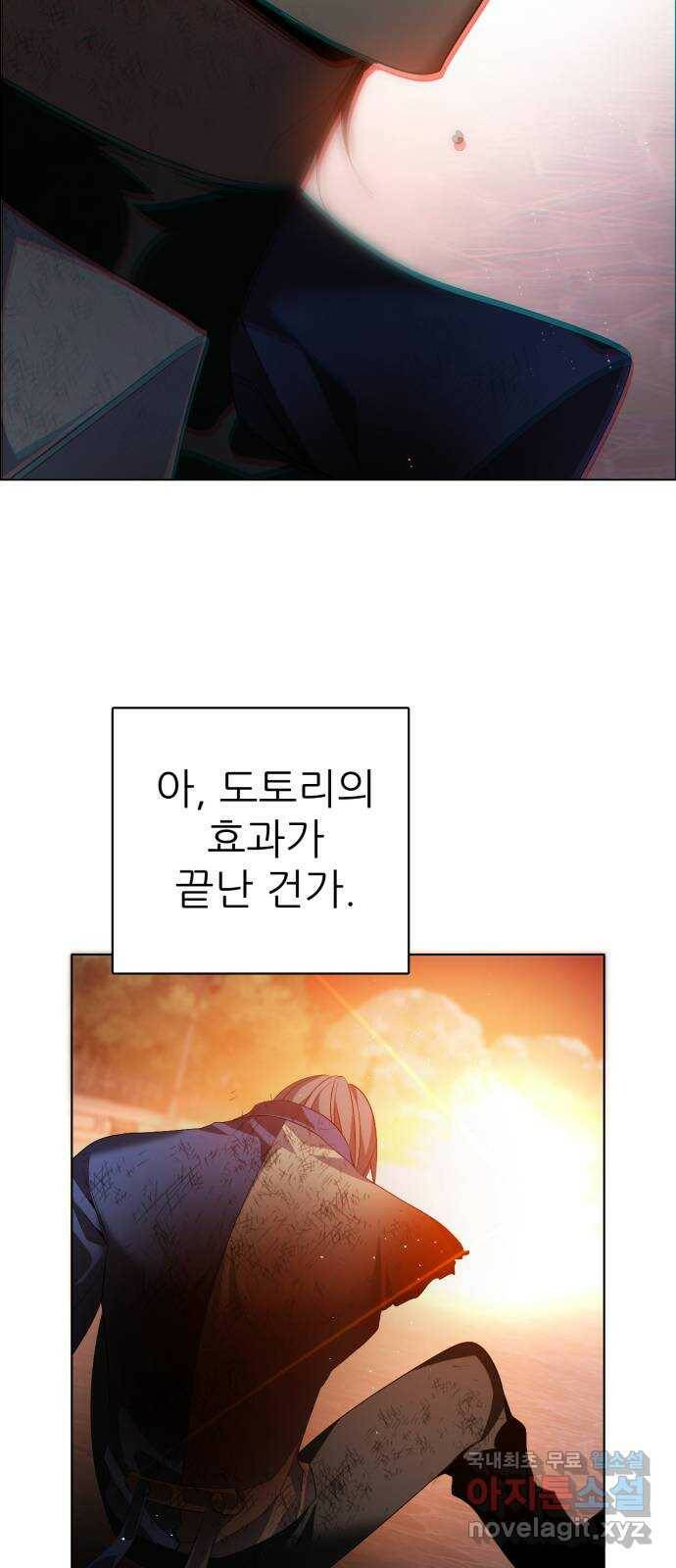 제로게임 [316] 우리가 1이 되기까지 33