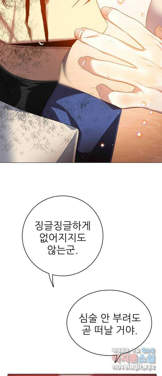 제로게임 [316] 우리가 1이 되기까지 36