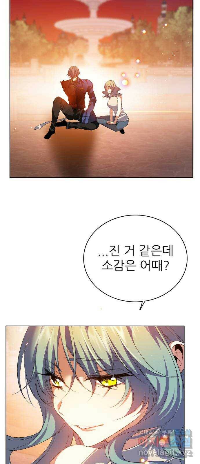제로게임 [316] 우리가 1이 되기까지 37