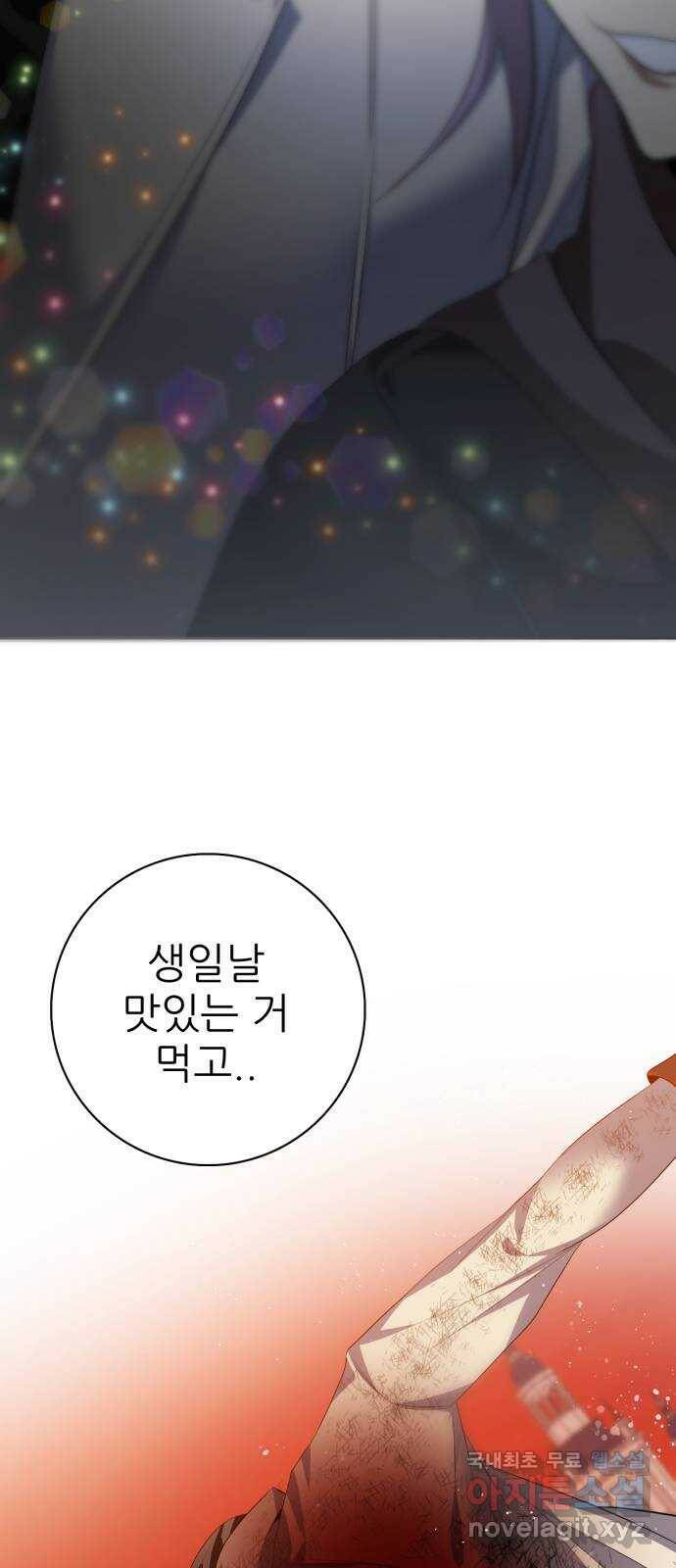 제로게임 [316] 우리가 1이 되기까지 40