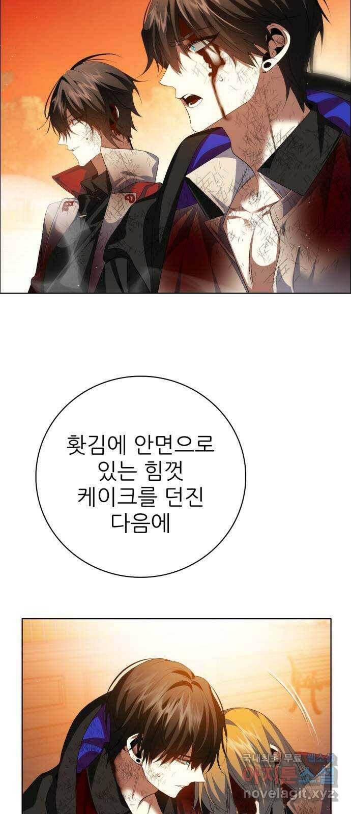제로게임 [316] 우리가 1이 되기까지 42