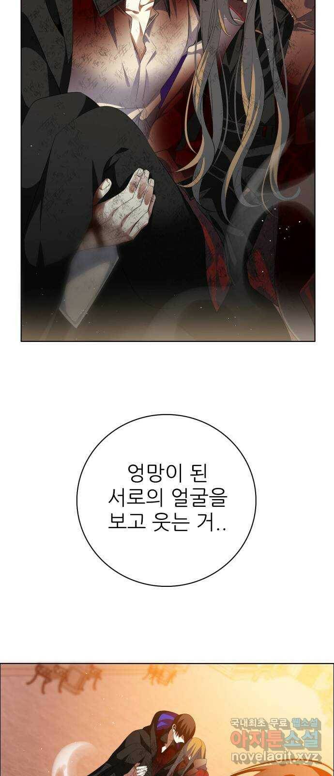 제로게임 [316] 우리가 1이 되기까지 43